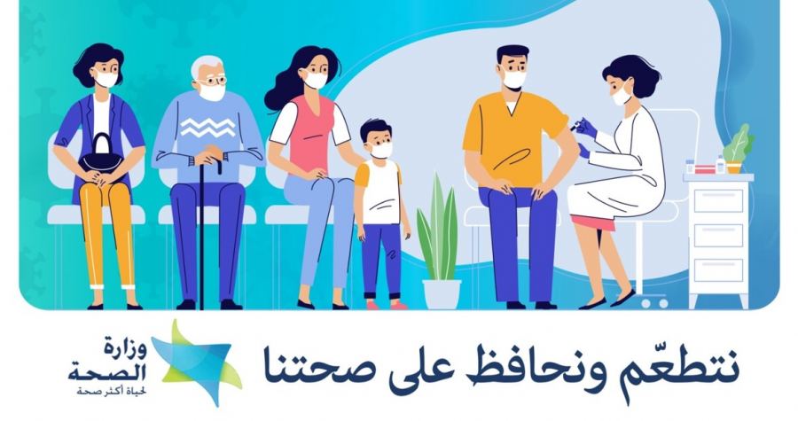 اسرائيل تصادق على قيود جديدة للحد من تفشي كورونا